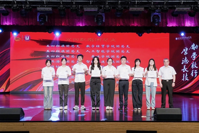 五四红旗团总支2.jpg